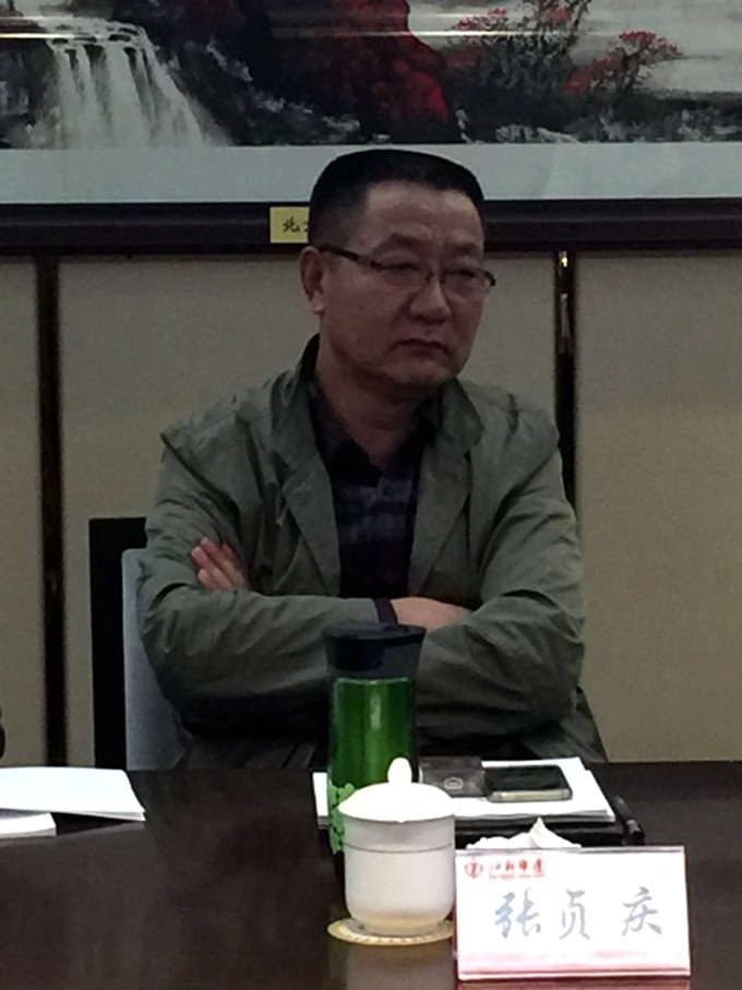 10张贞庆.jpg