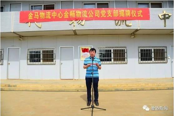 QQ浏览器截图_20170707112810_28606513E4244189956FB21D8F06A172.jpg