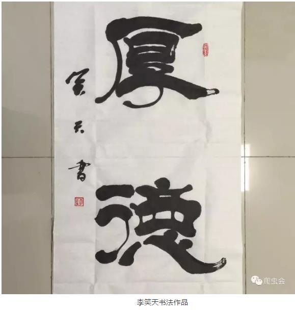 QQ浏览器截图_20170815113639_5B6CC066841941e09BBC63A42E097E2D.jpg