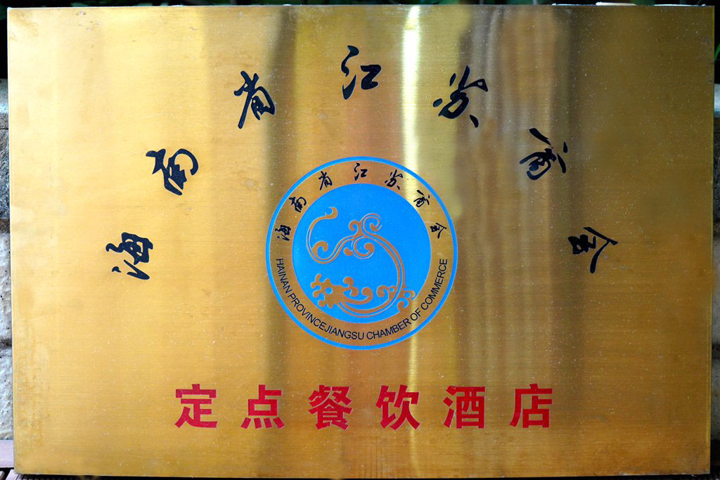 DSC00034_副本.jpg