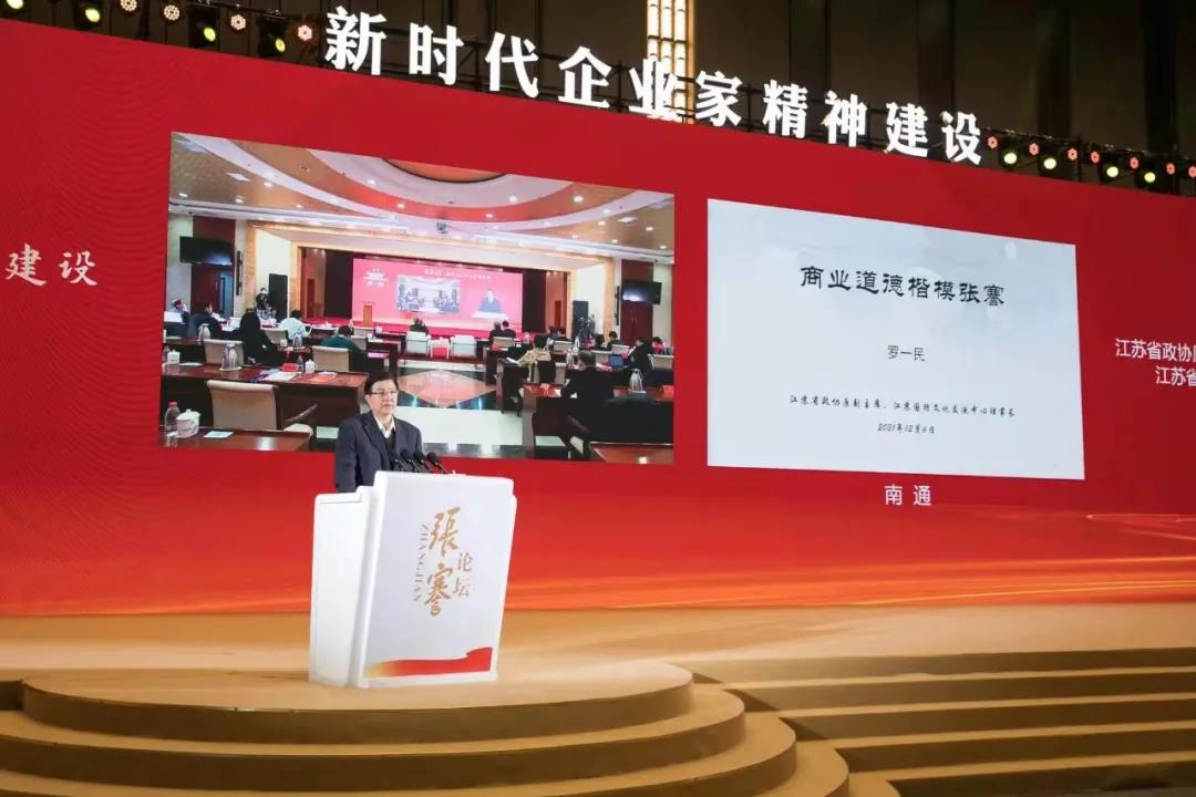微信图片_20211213194404.jpg