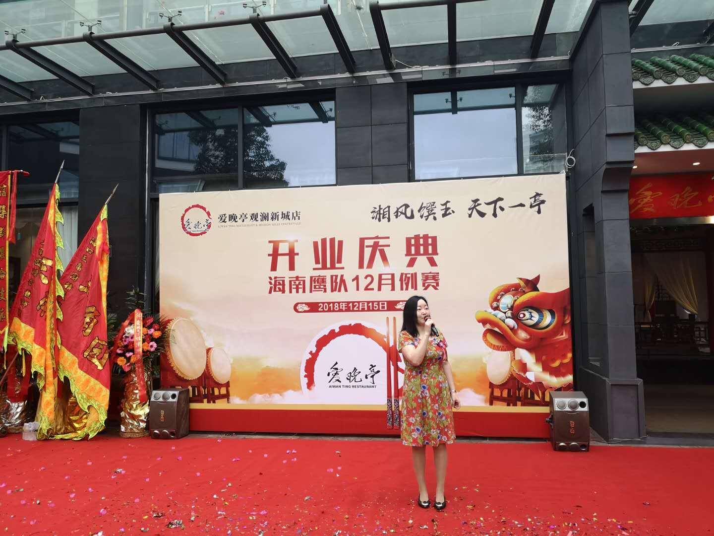 微信图片_20181215123546.jpg