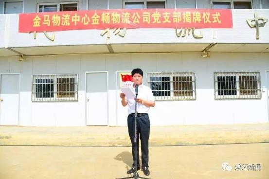 QQ浏览器截图_20170707112838_12F60F81711649ab83A57F8F694FEDBA.jpg